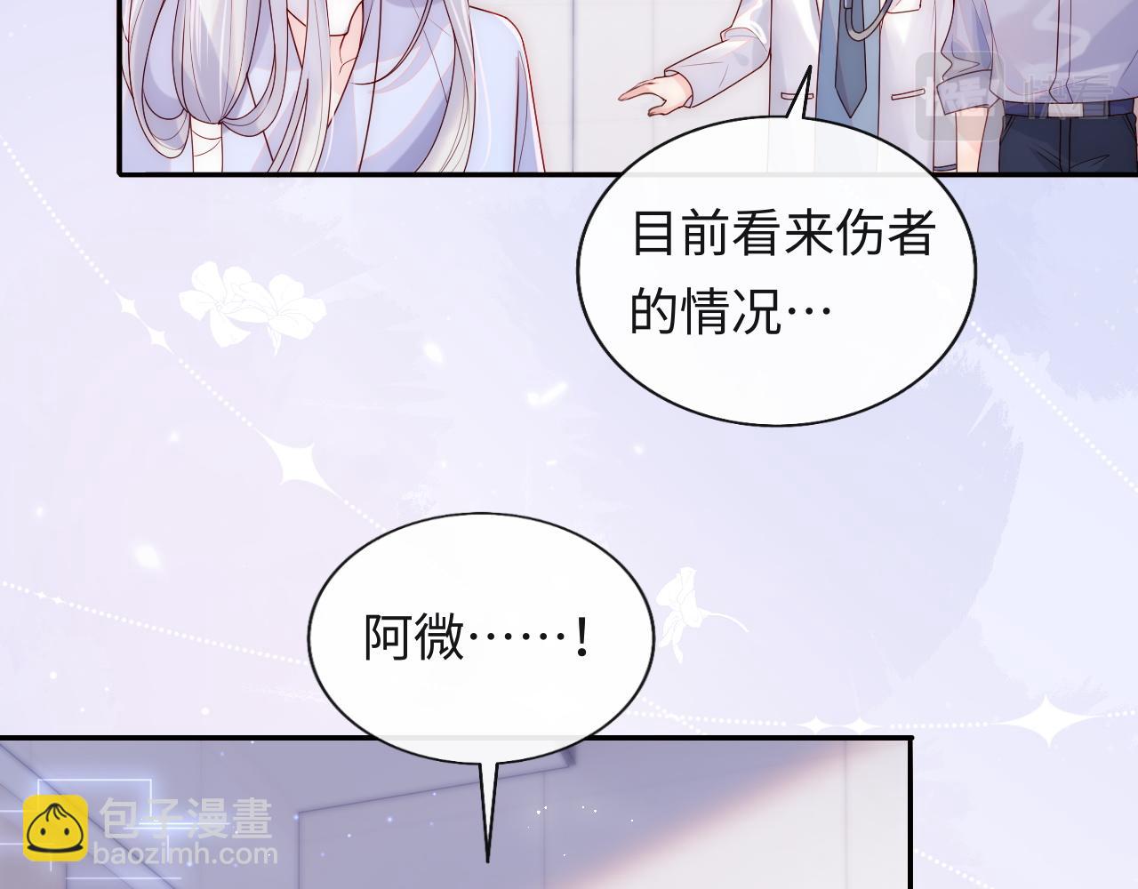 第11话 我只喜欢你(1/3)-第12话