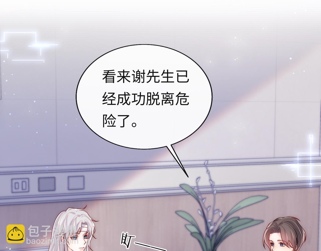 第11话 我只喜欢你(1/3)-第12话