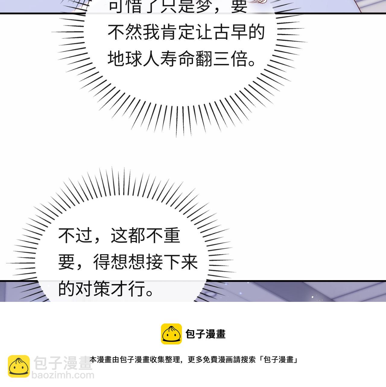 第11话 我只喜欢你(1/3)-第12话