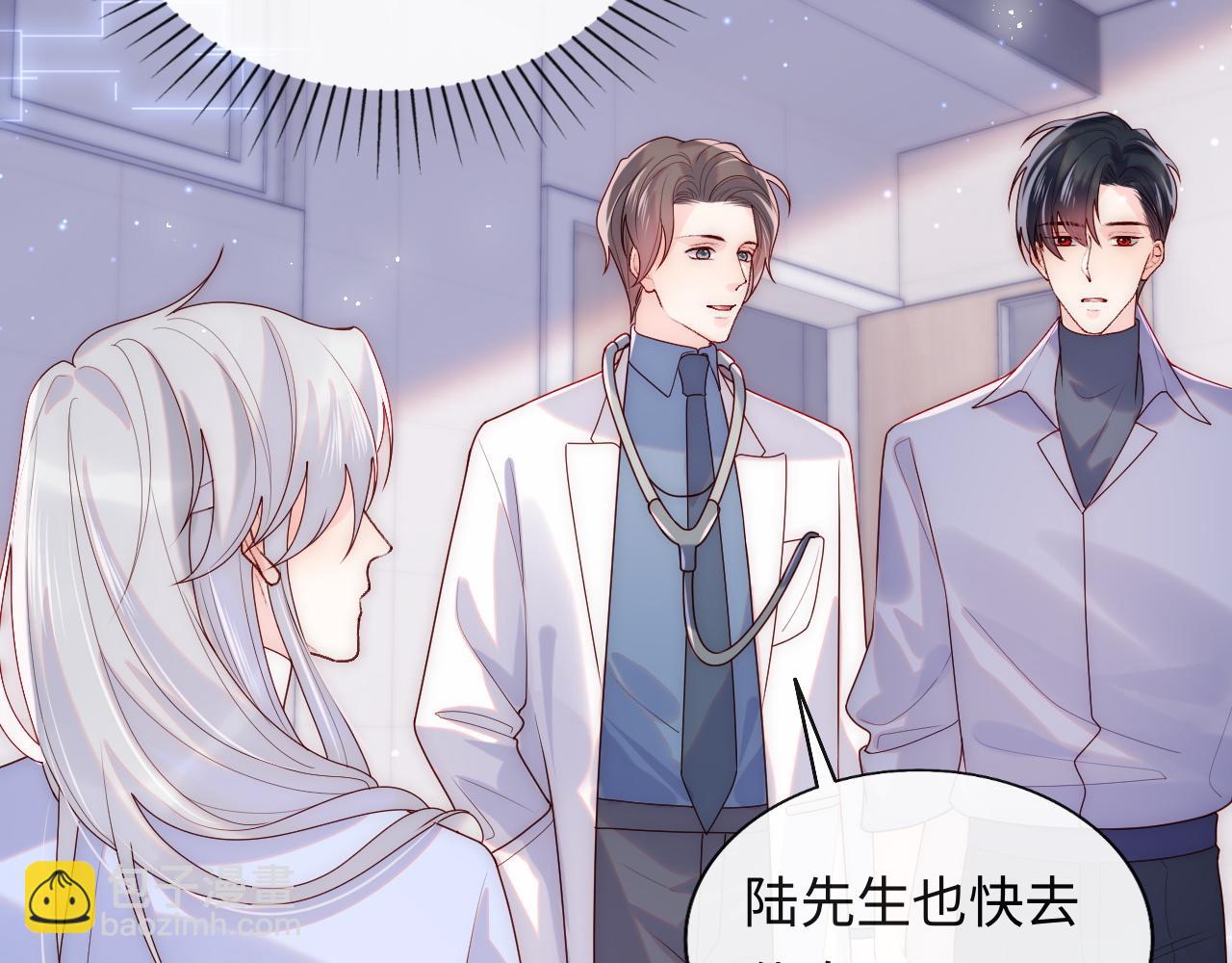 第11话 我只喜欢你(1/3)-第12话