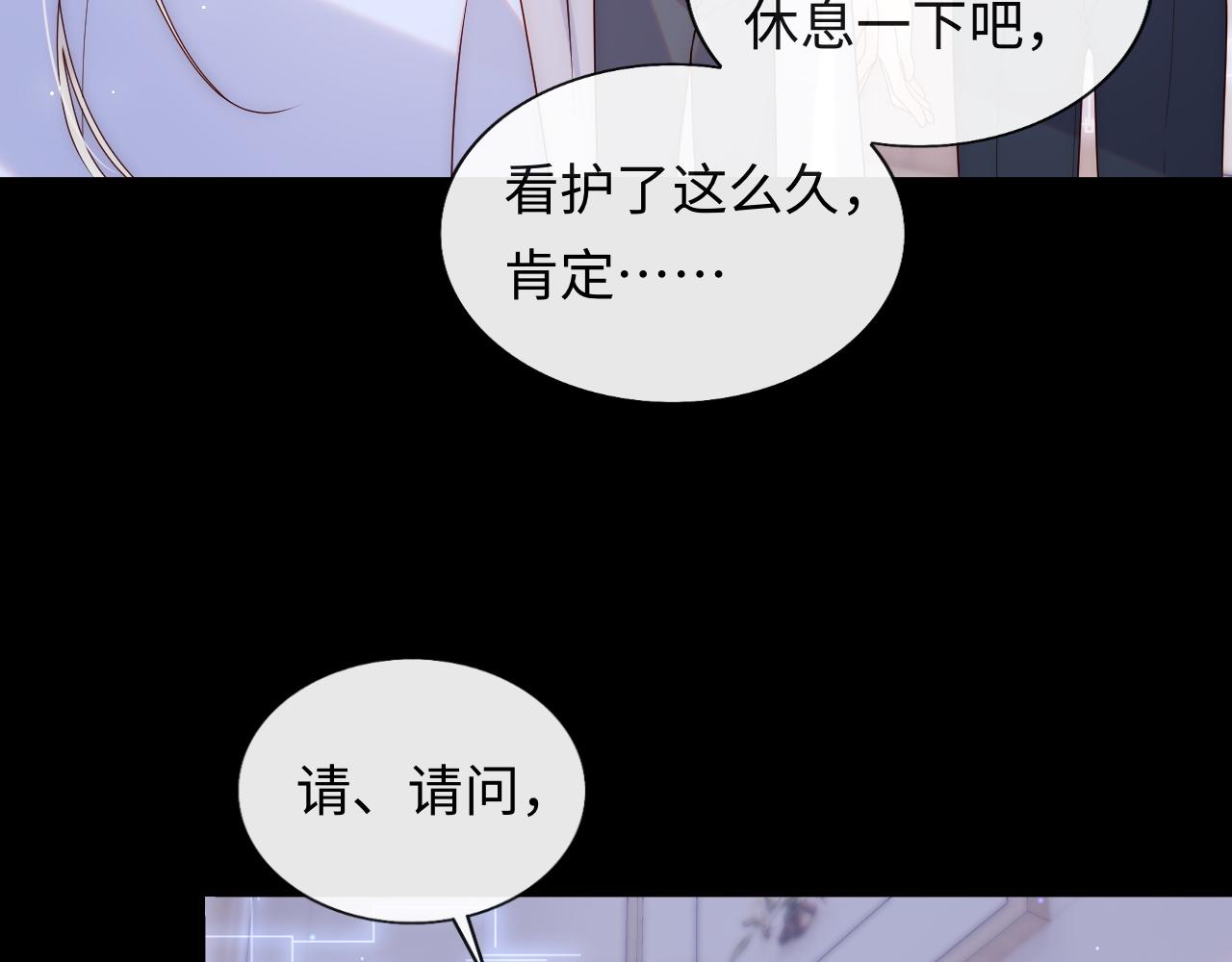 第11话 我只喜欢你(1/3)-第12话