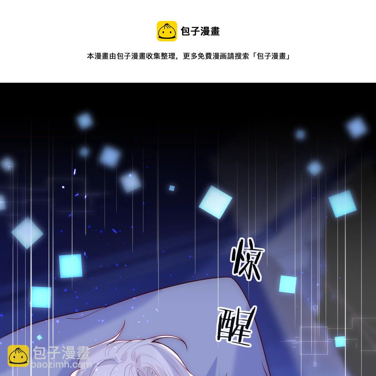 第11话 我只喜欢你(1/3)-第12话