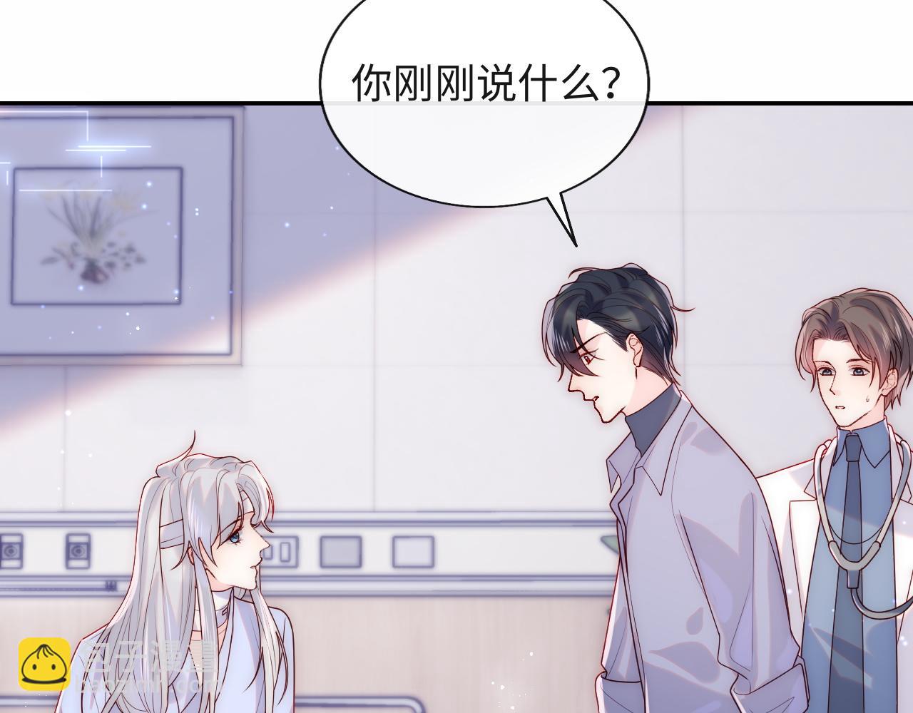 第11话 我只喜欢你(1/3)-第12话