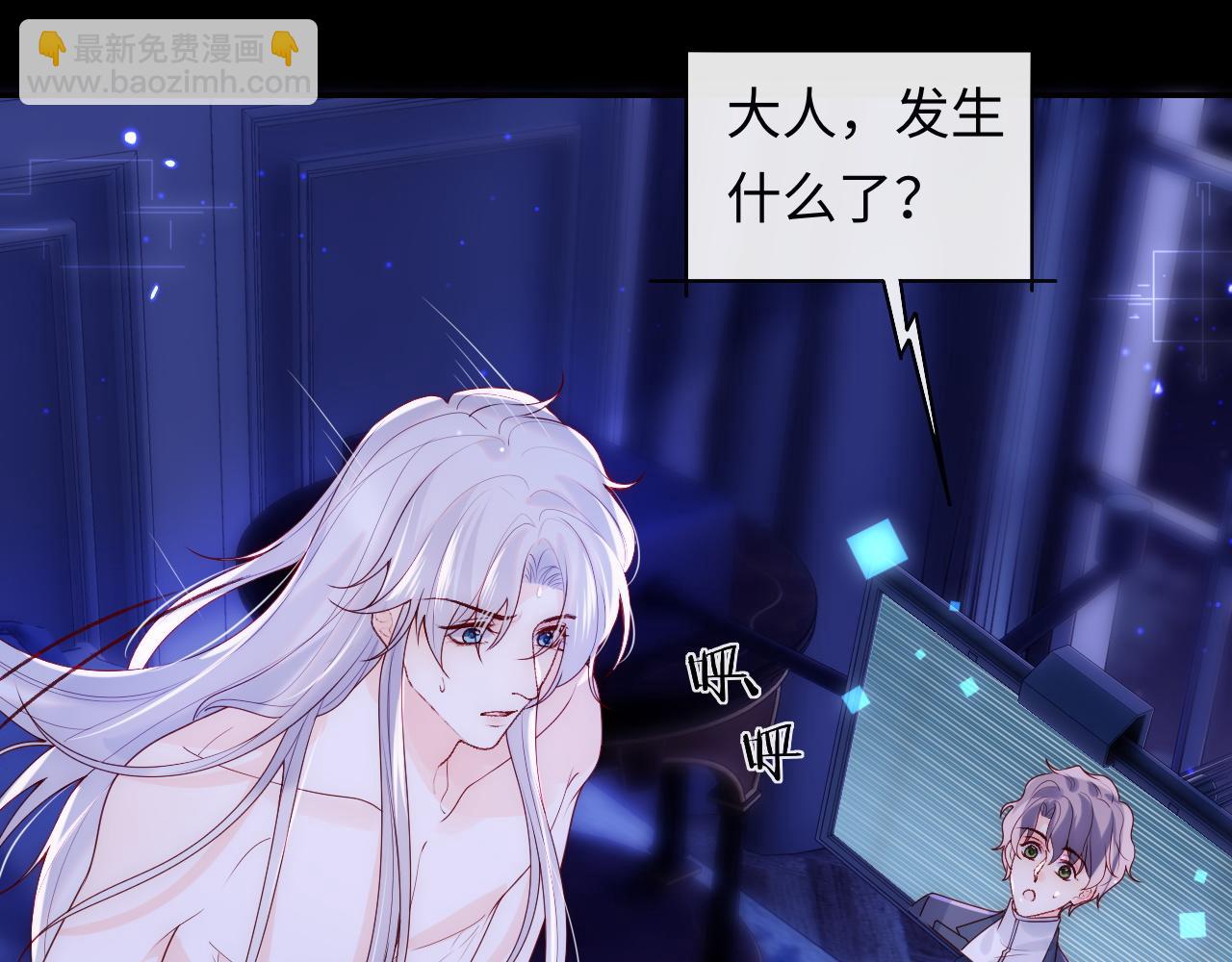 第11话 我只喜欢你(1/3)-第12话