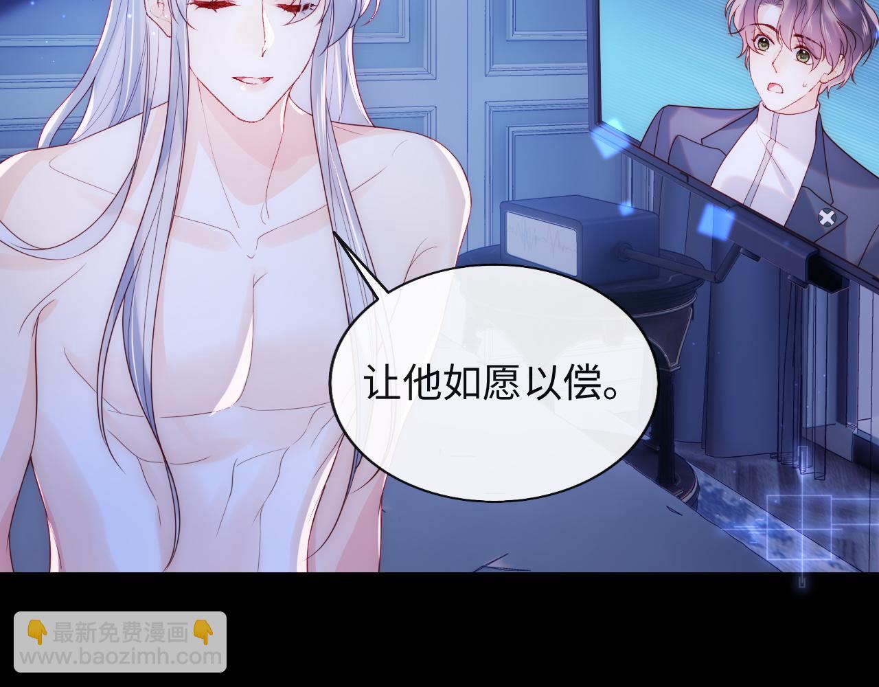 第13话 又有新人格出现！？(1/3)-第14话