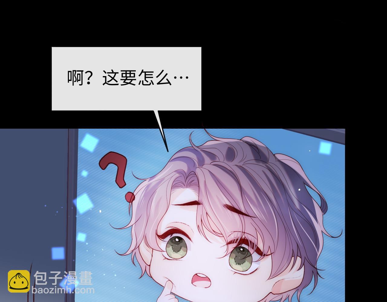 第13话 又有新人格出现！？(1/3)-第14话