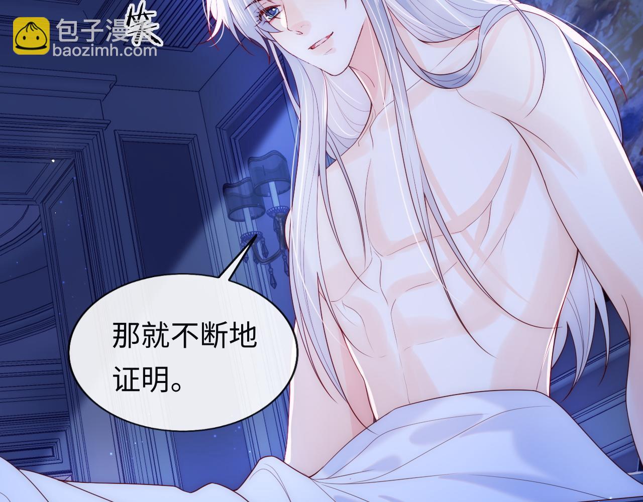 第13话 又有新人格出现！？(1/3)-第14话