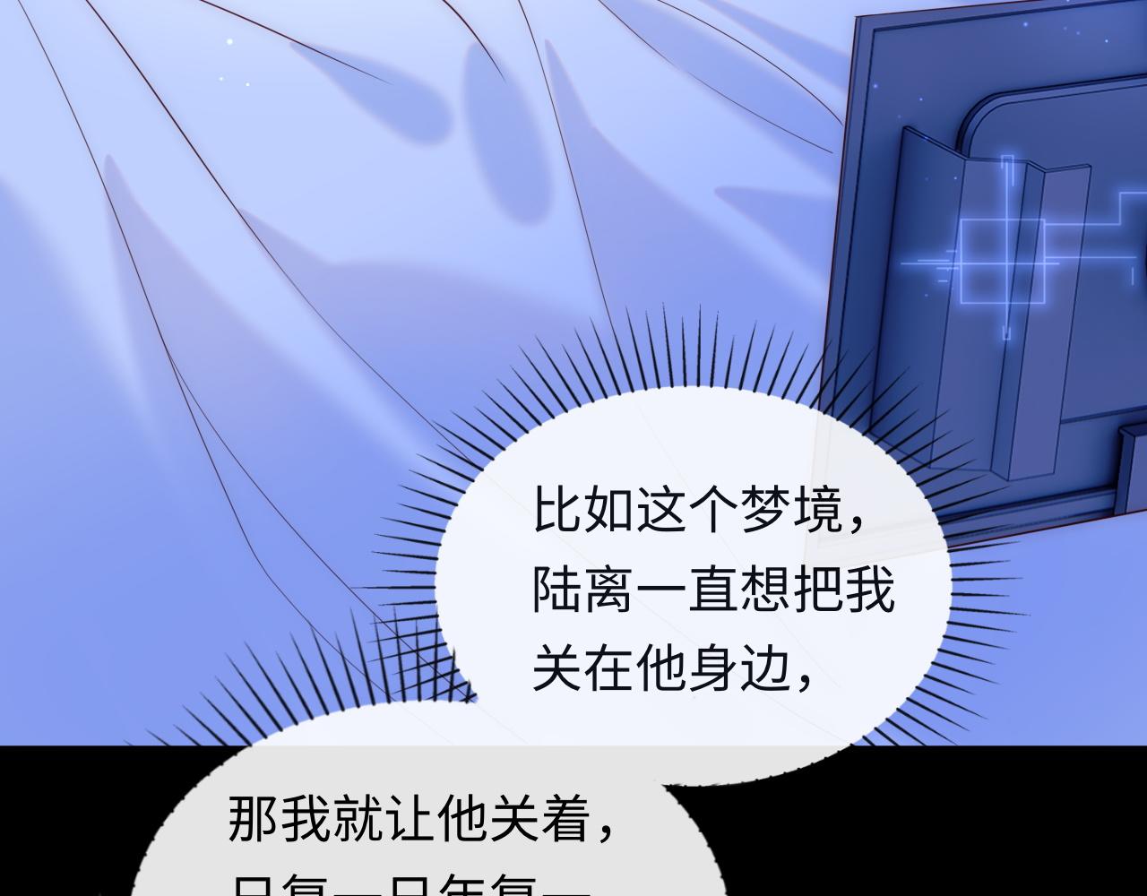 第13话 又有新人格出现！？(1/3)-第14话