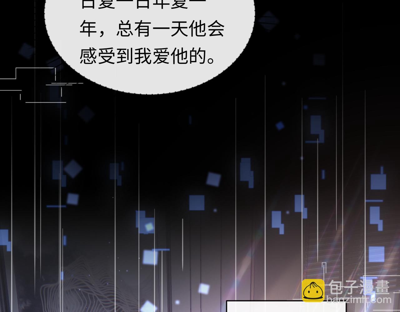 第13话 又有新人格出现！？(1/3)-第14话