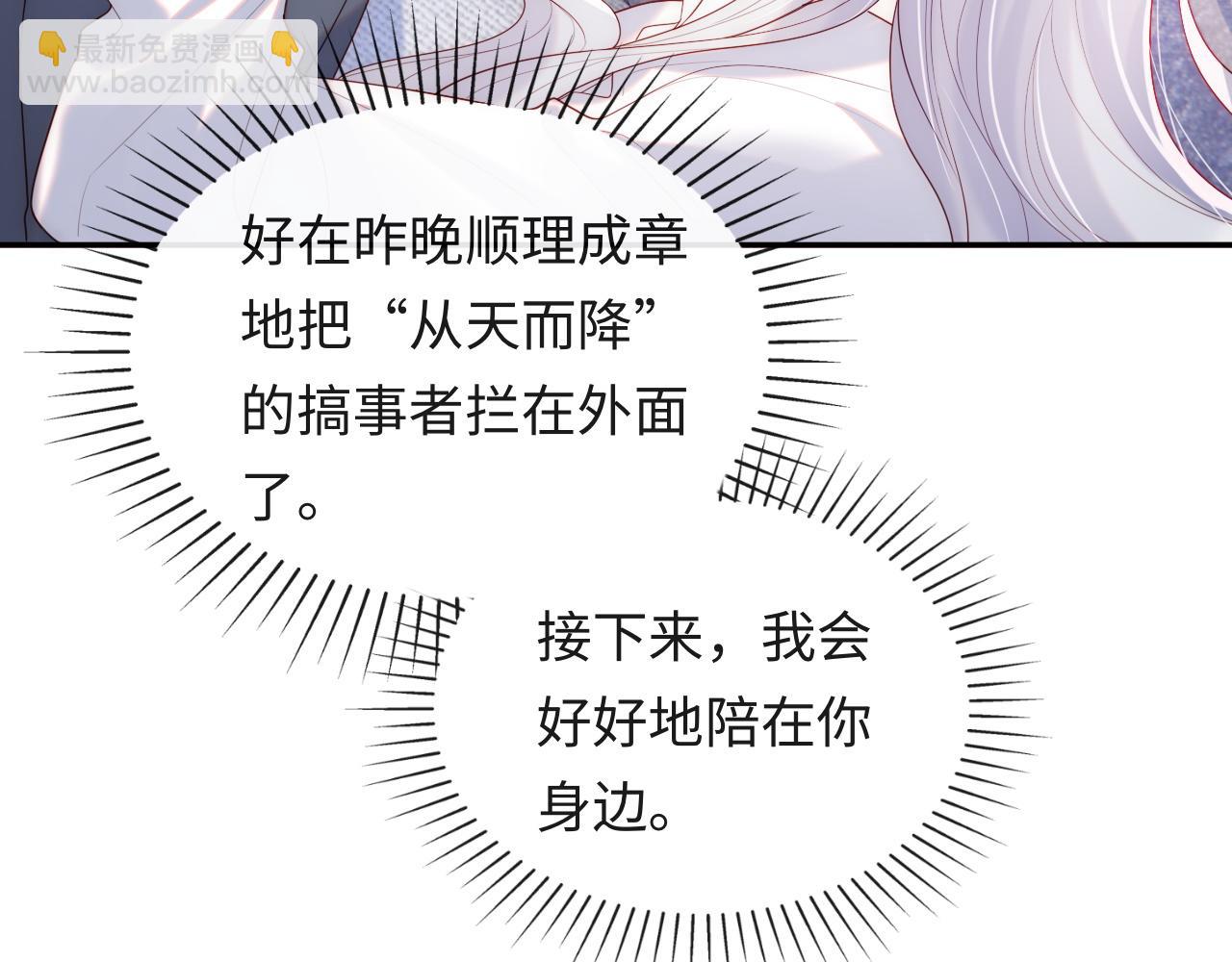 第13话 又有新人格出现！？(1/3)-第14话