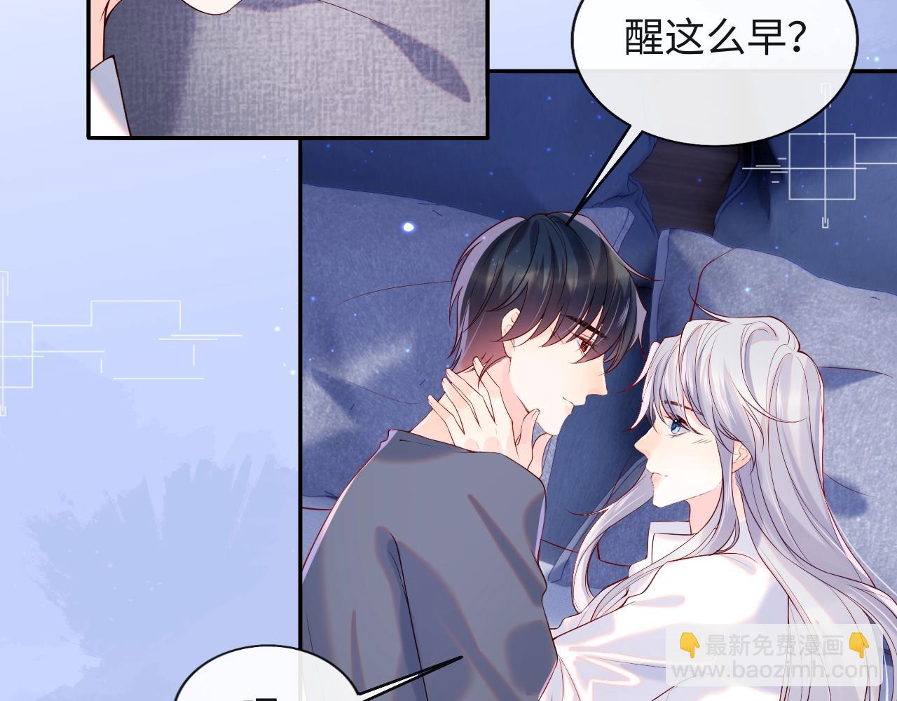 第13话 又有新人格出现！？(1/3)-第14话