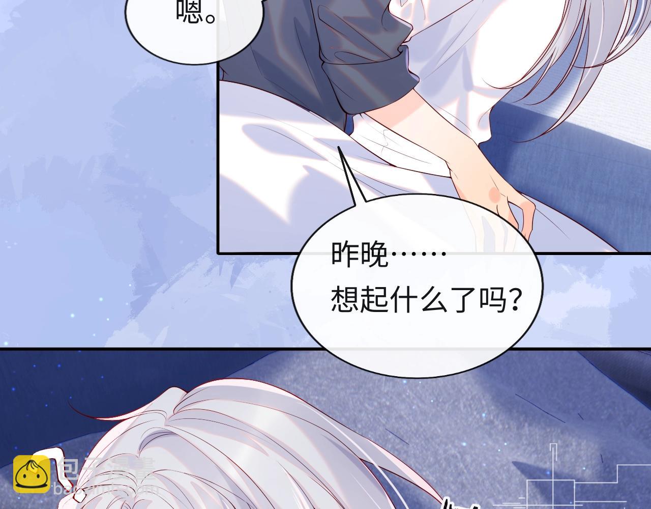 第13话 又有新人格出现！？(1/3)-第14话