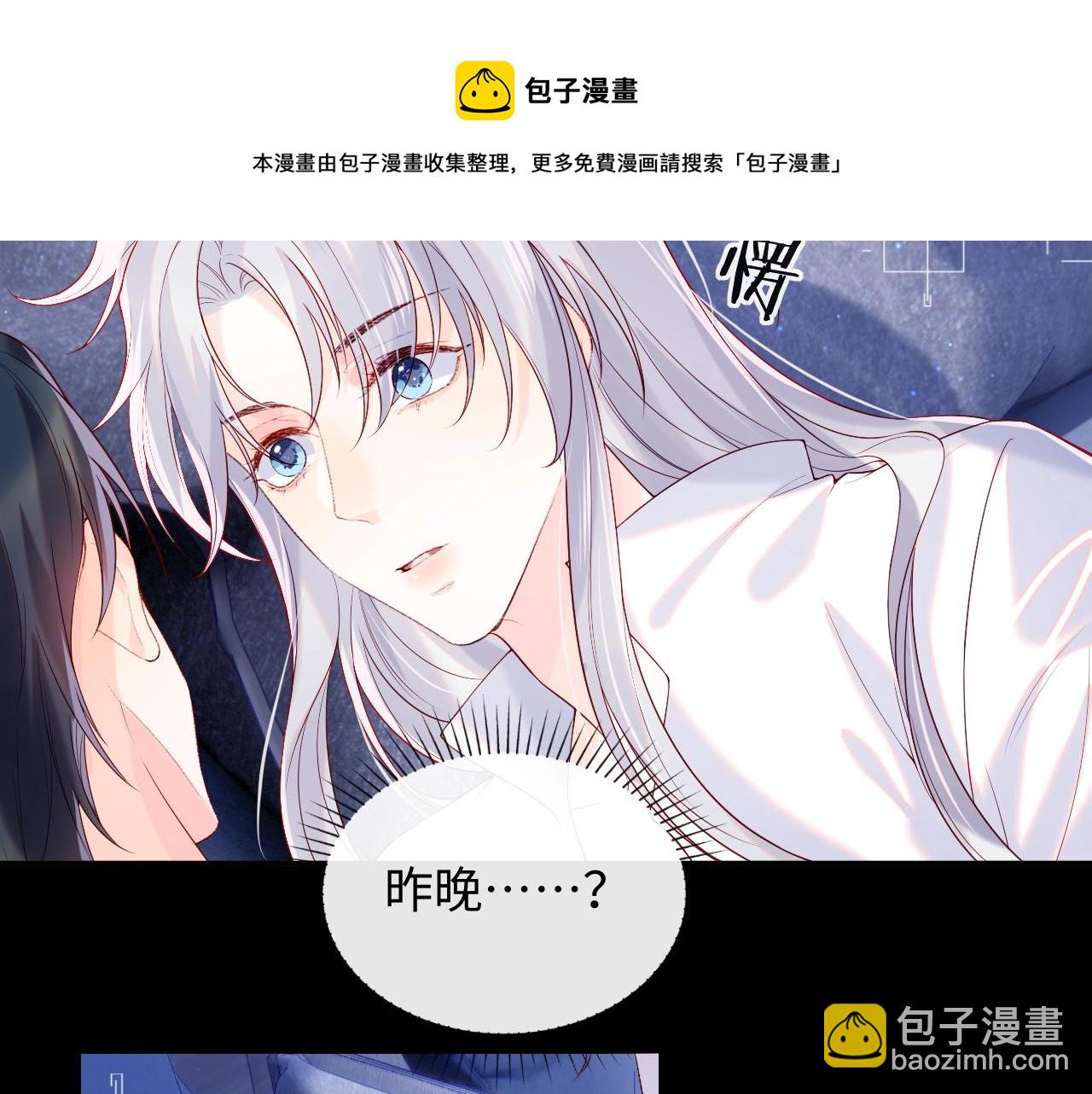 第13话 又有新人格出现！？(1/3)-第14话