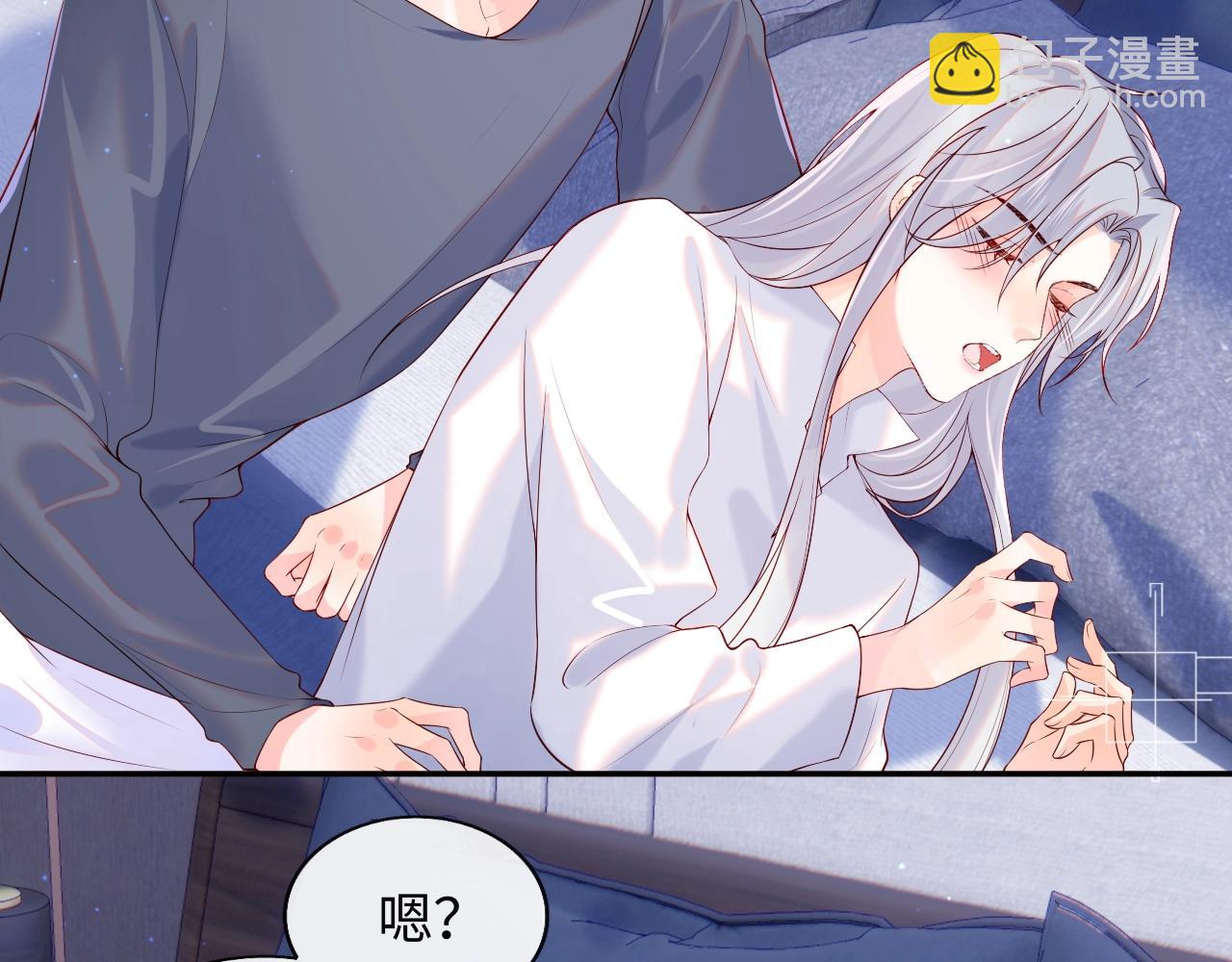 第13话 又有新人格出现！？(1/3)-第14话