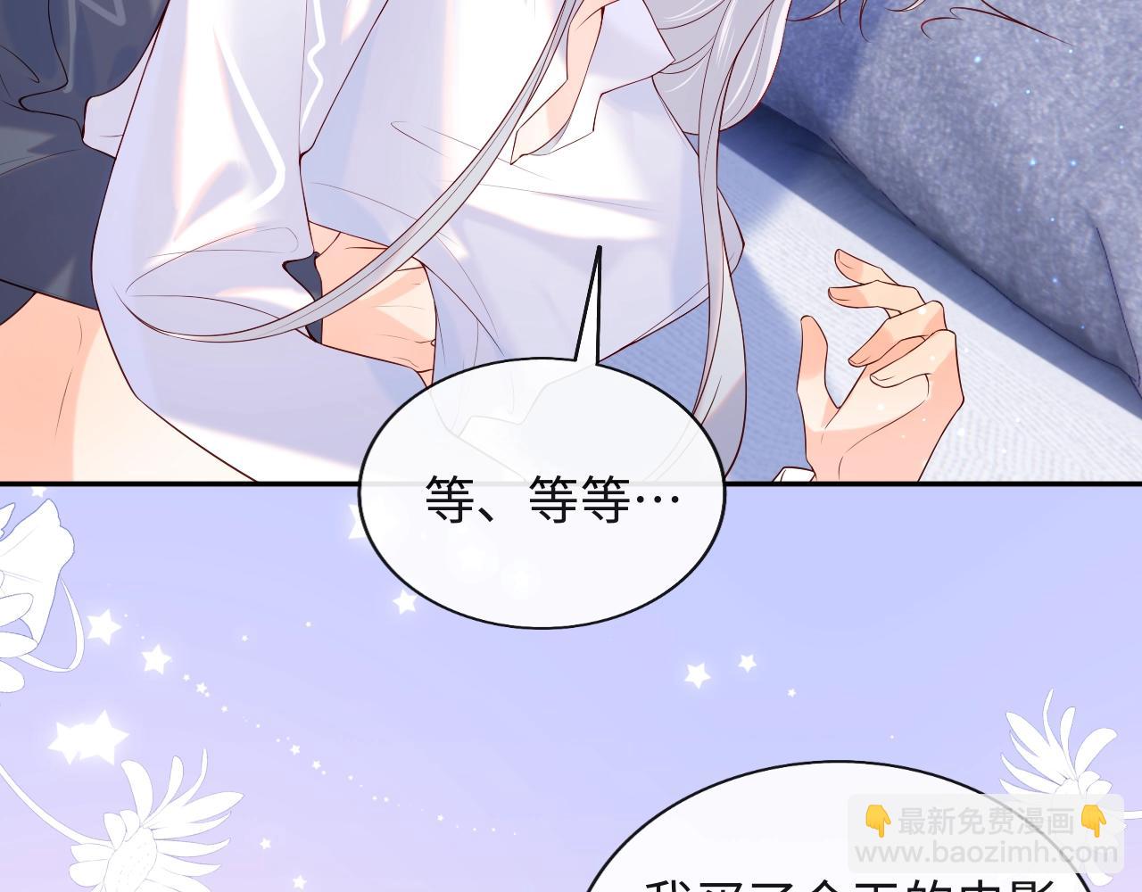 第13话 又有新人格出现！？(1/3)-第14话