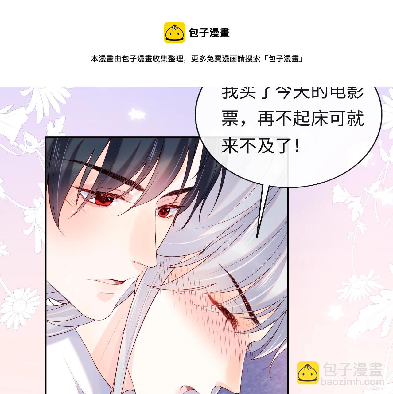 第13话 又有新人格出现！？(1/3)-第14话