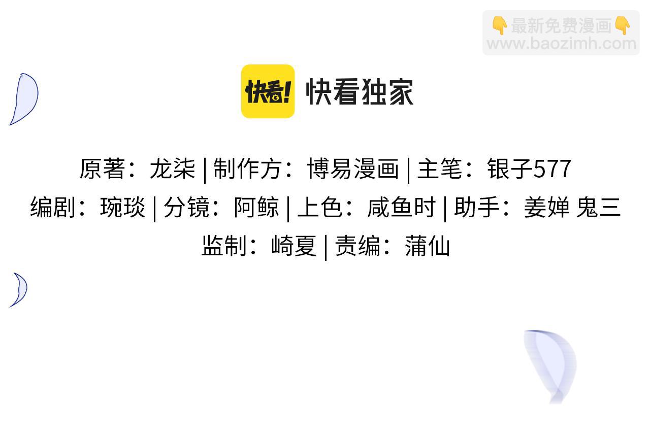 第13话 又有新人格出现！？(1/3)-第14话