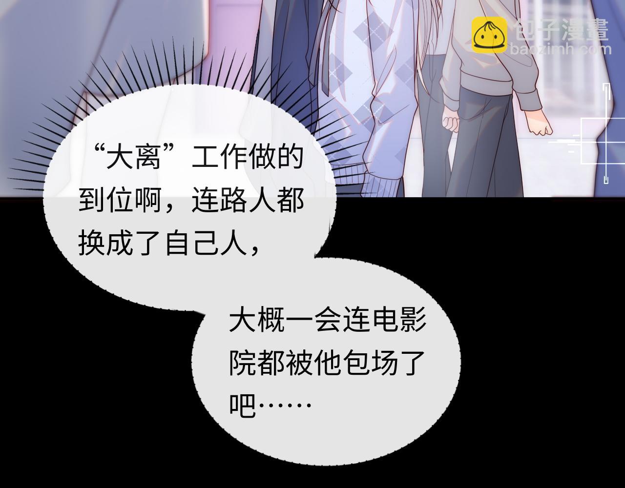 第13话 又有新人格出现！？(1/3)-第14话