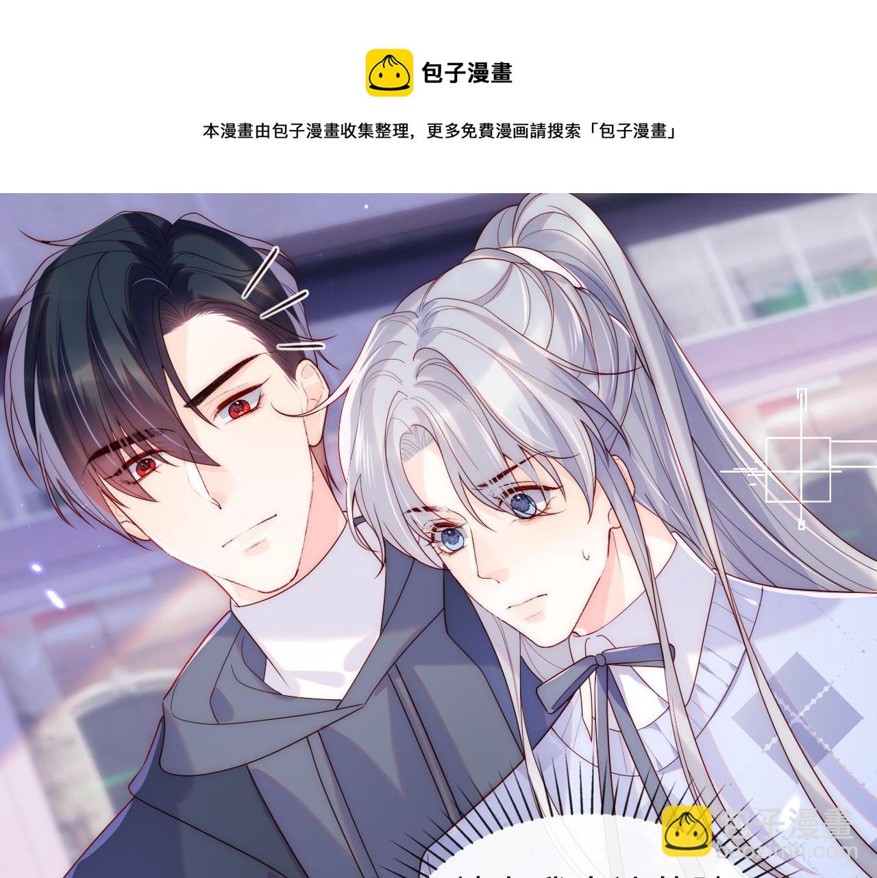 第13话 又有新人格出现！？(1/3)-第14话