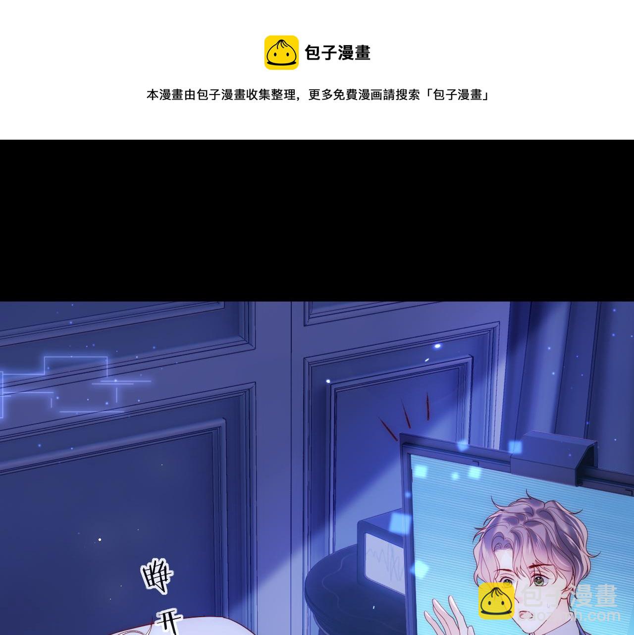 第13话 又有新人格出现！？(1/3)-第14话