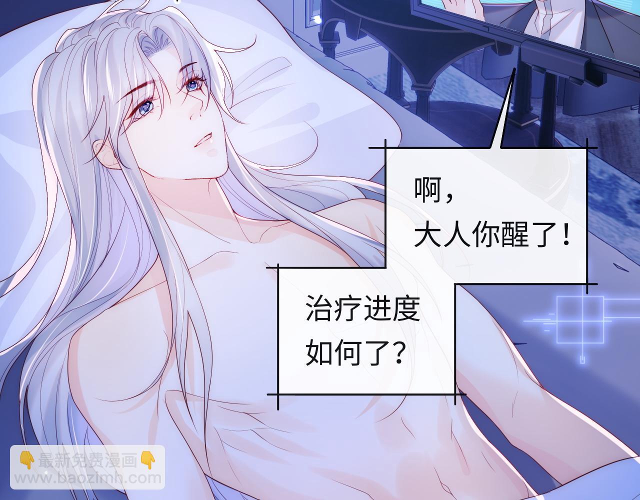 第13话 又有新人格出现！？(1/3)-第14话