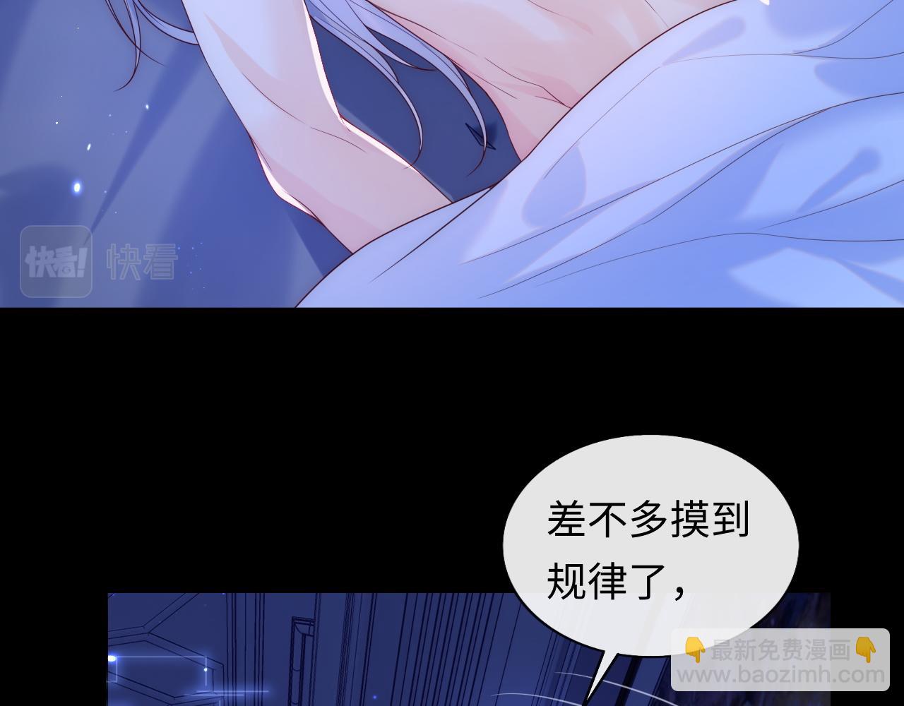 第13话 又有新人格出现！？(1/3)-第14话