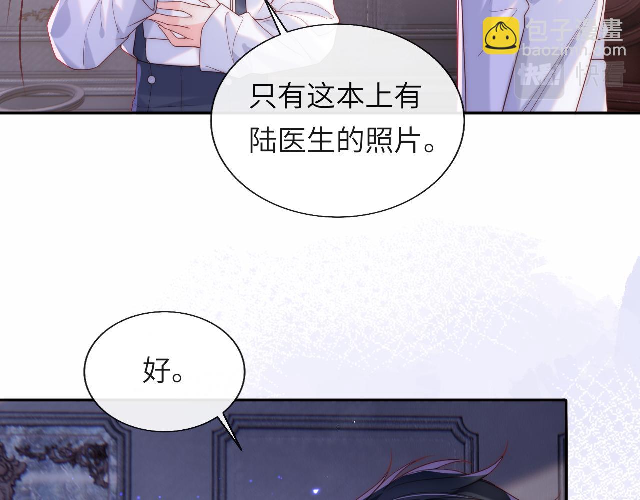 第15话 身体检查(1/3)-第16话