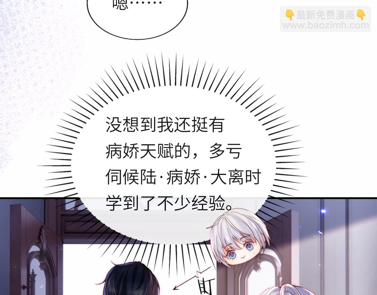 第15话 身体检查(1/3)-第16话