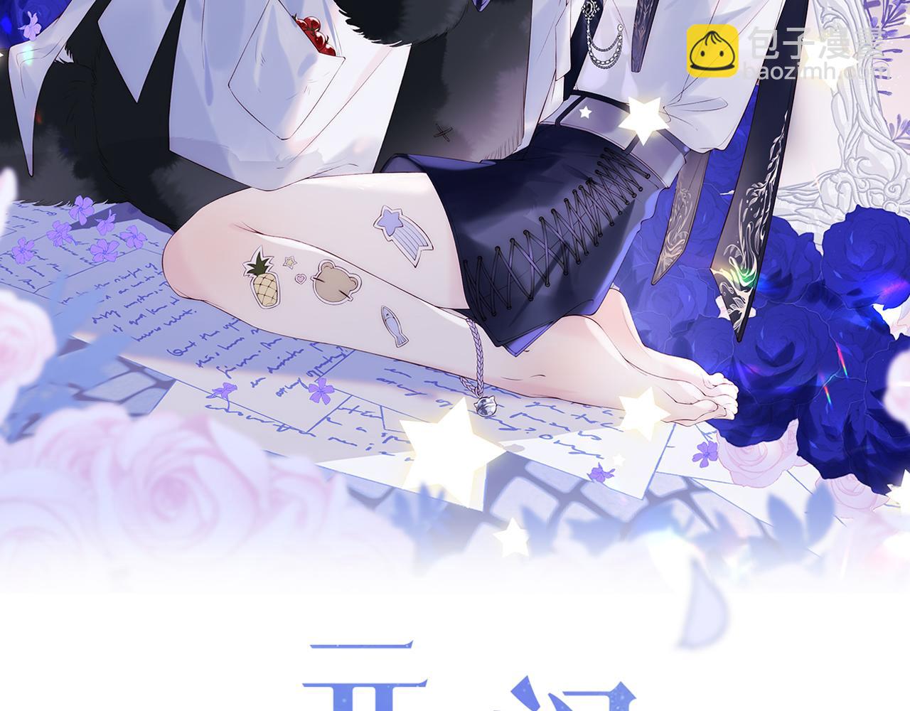 第15话 身体检查(1/3)-第16话