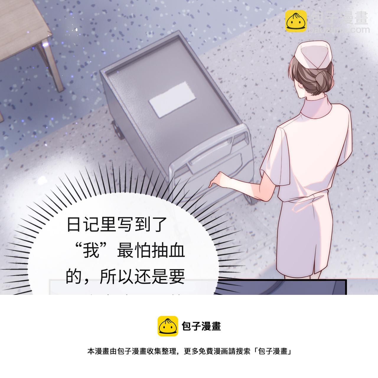 第15话 身体检查(1/3)-第16话