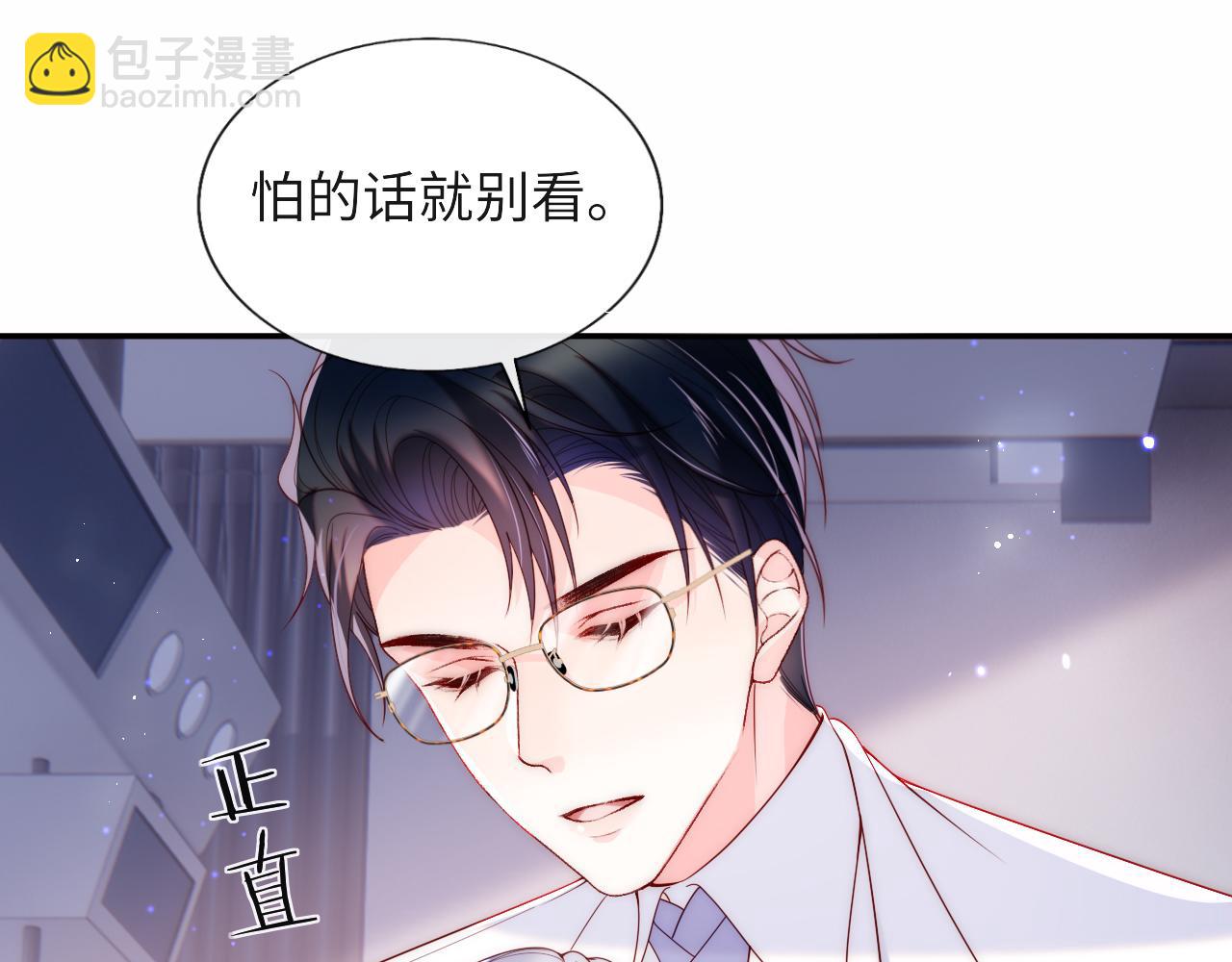 第15话 身体检查(1/3)-第16话