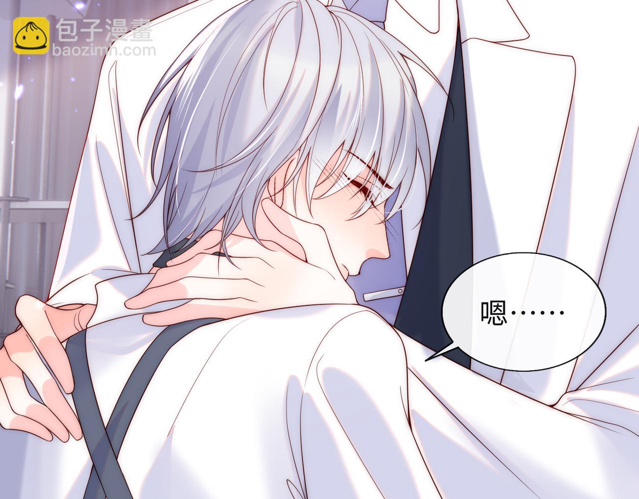 第15话 身体检查(1/3)-第16话