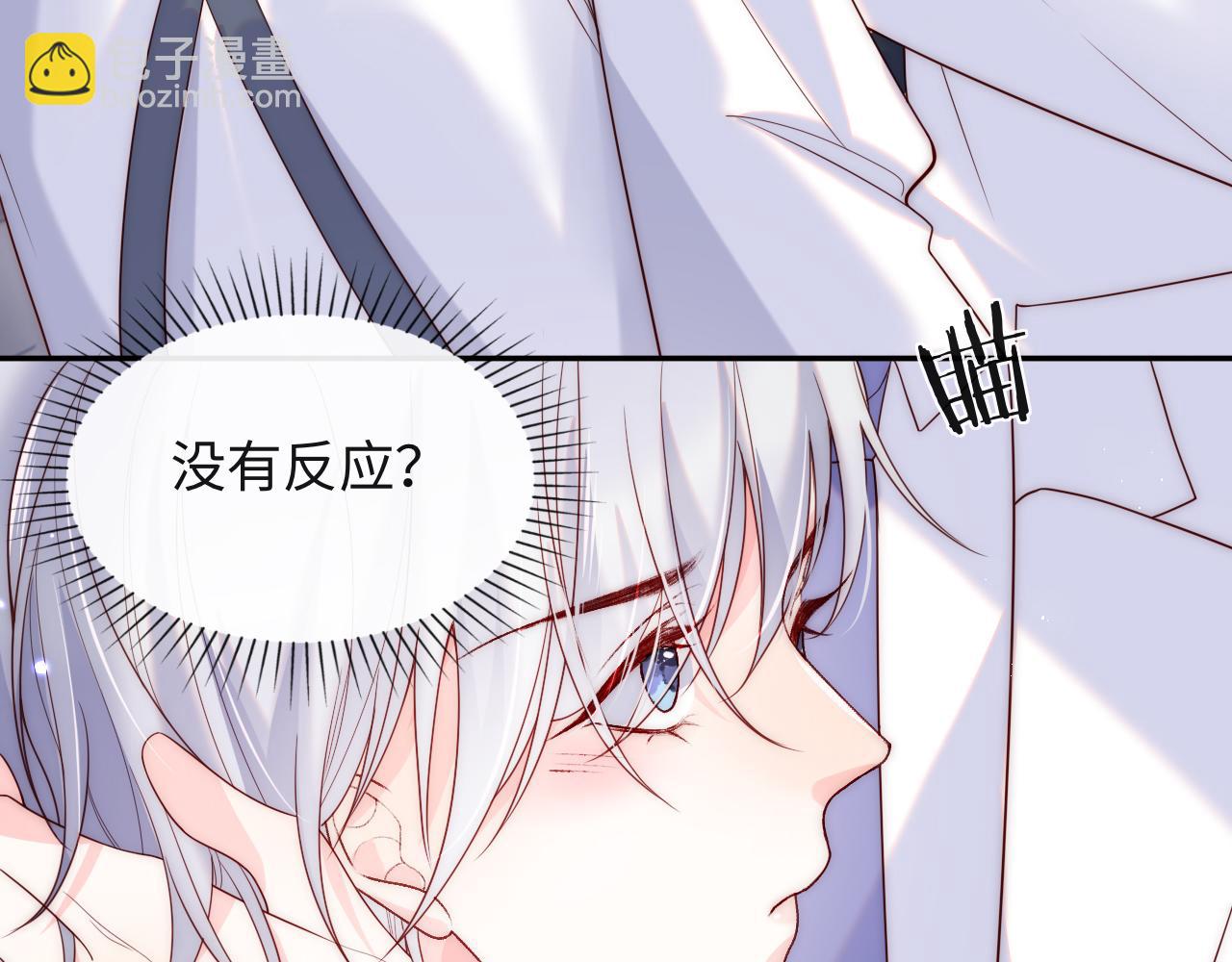 第15话 身体检查(1/3)-第16话