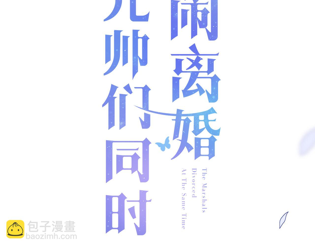 第15话 身体检查(1/3)-第16话