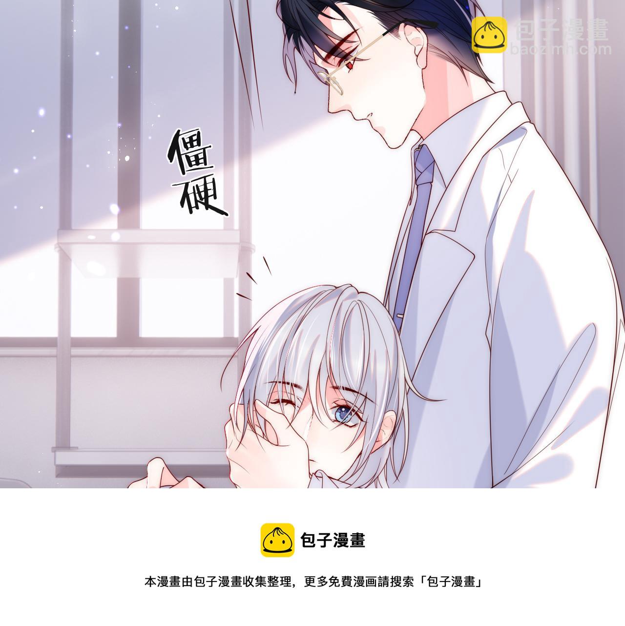 第15话 身体检查(1/3)-第16话