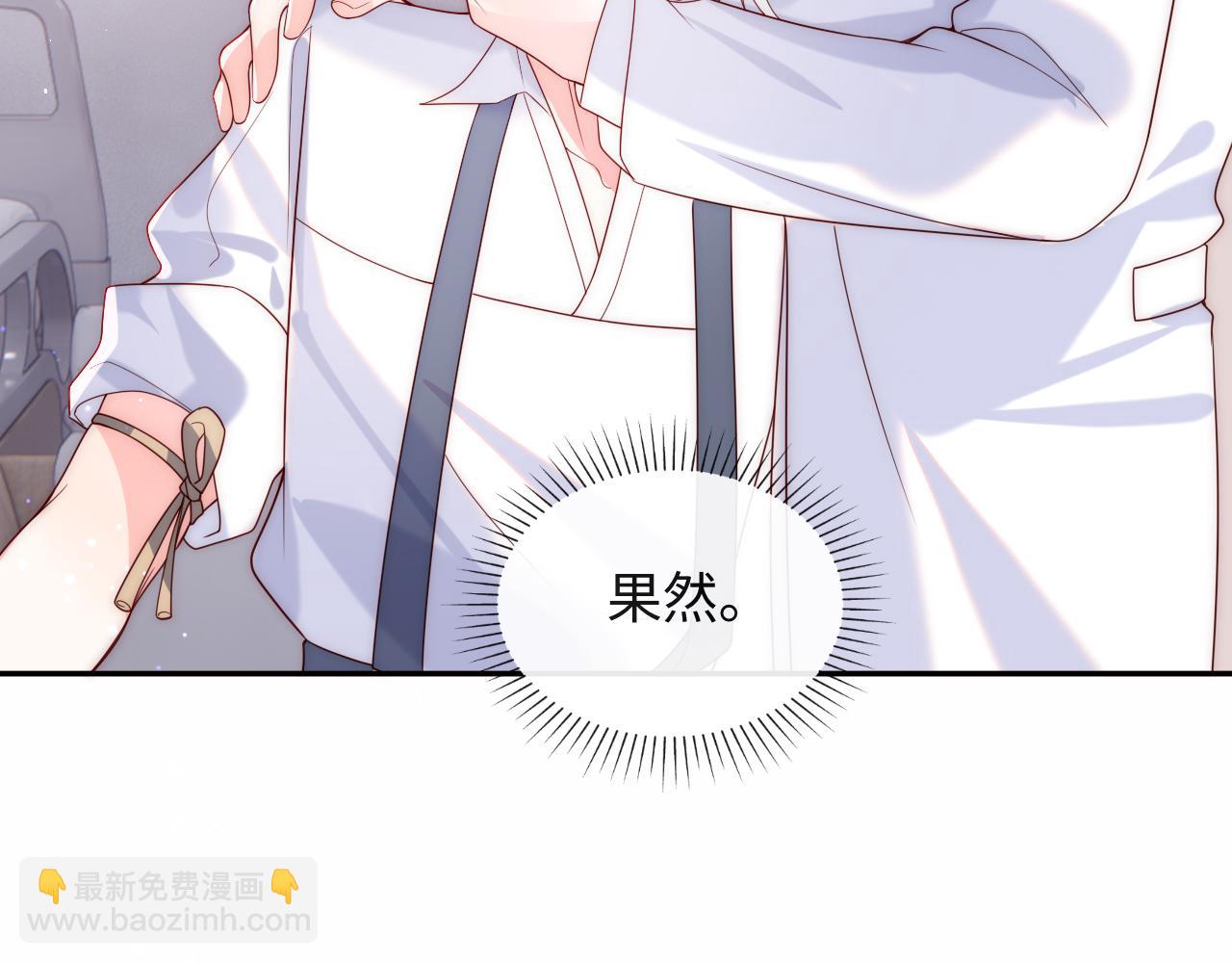 第15话 身体检查(1/3)-第16话