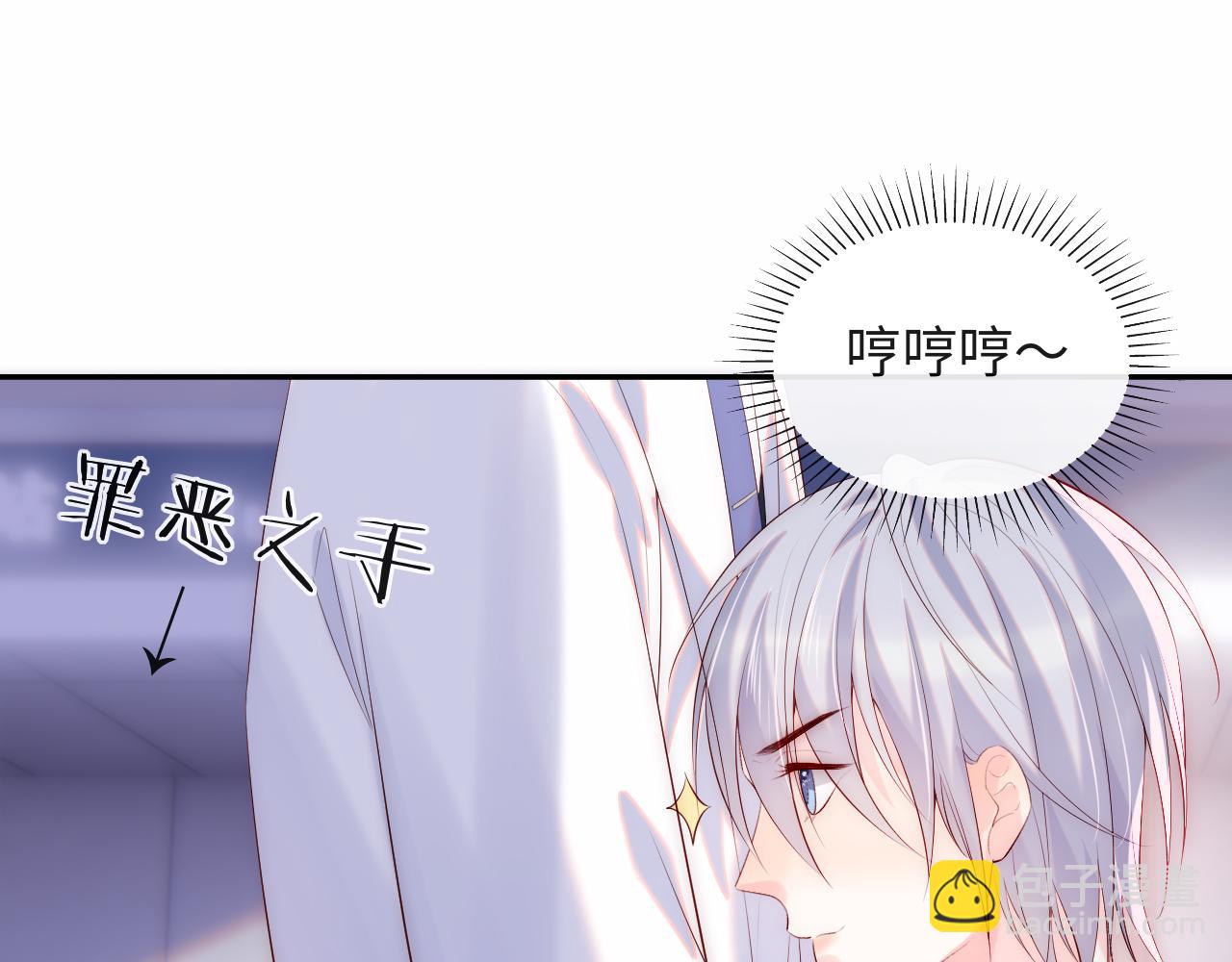 第15话 身体检查(1/3)-第16话