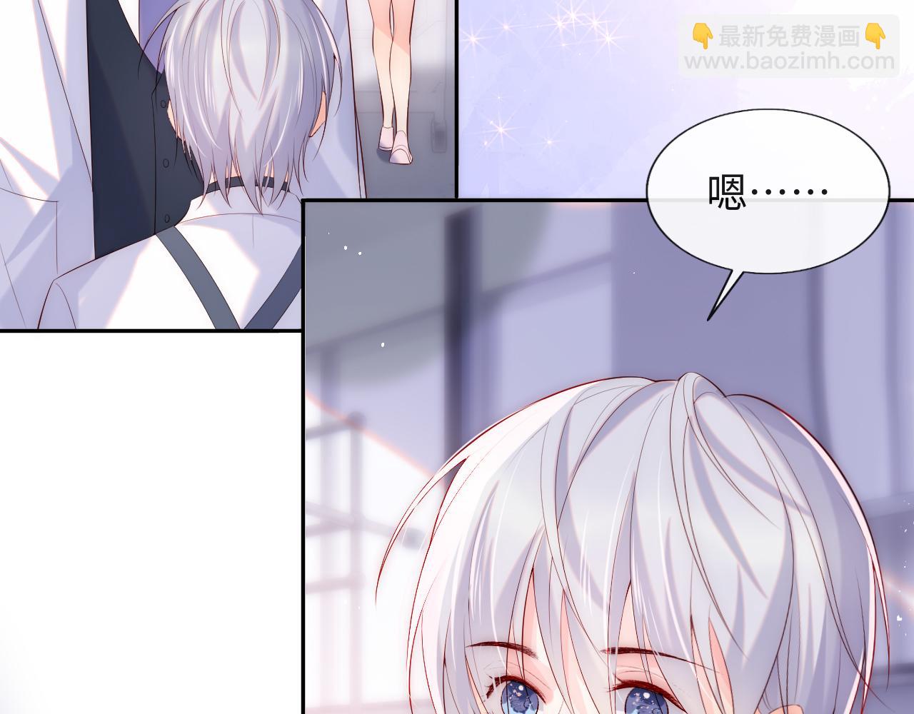 第15话 身体检查(1/3)-第16话