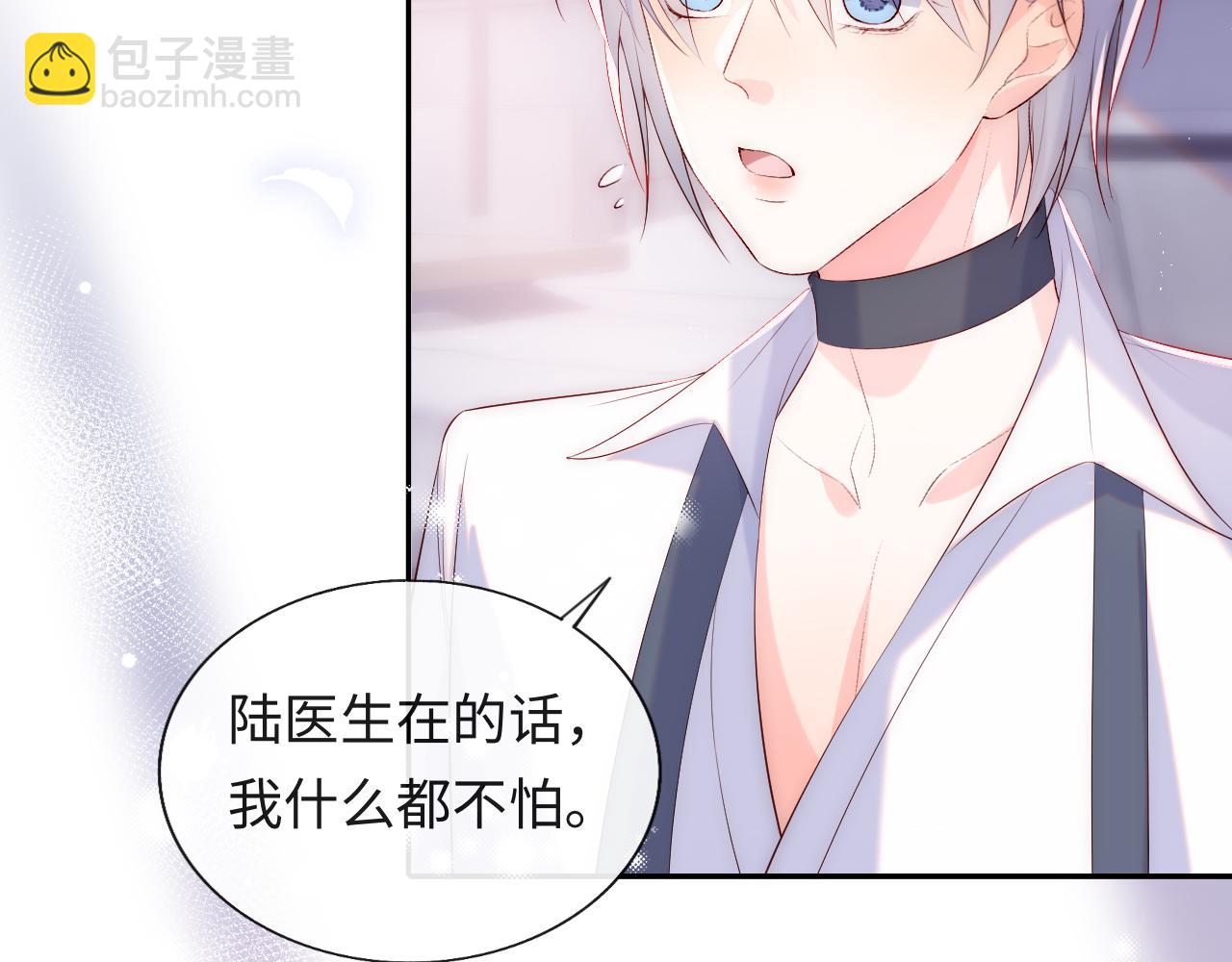 第15话 身体检查(1/3)-第16话