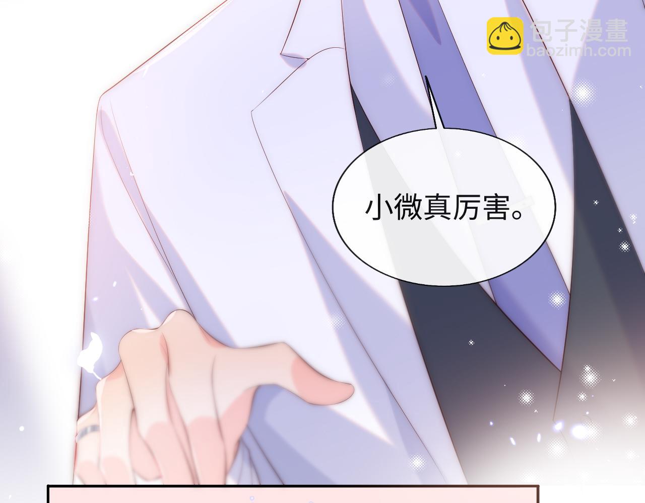 第15话 身体检查(1/3)-第16话