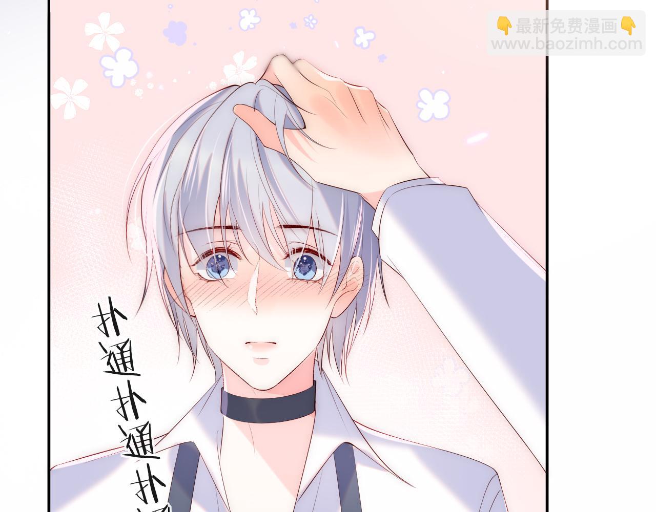 第15话 身体检查(1/3)-第16话