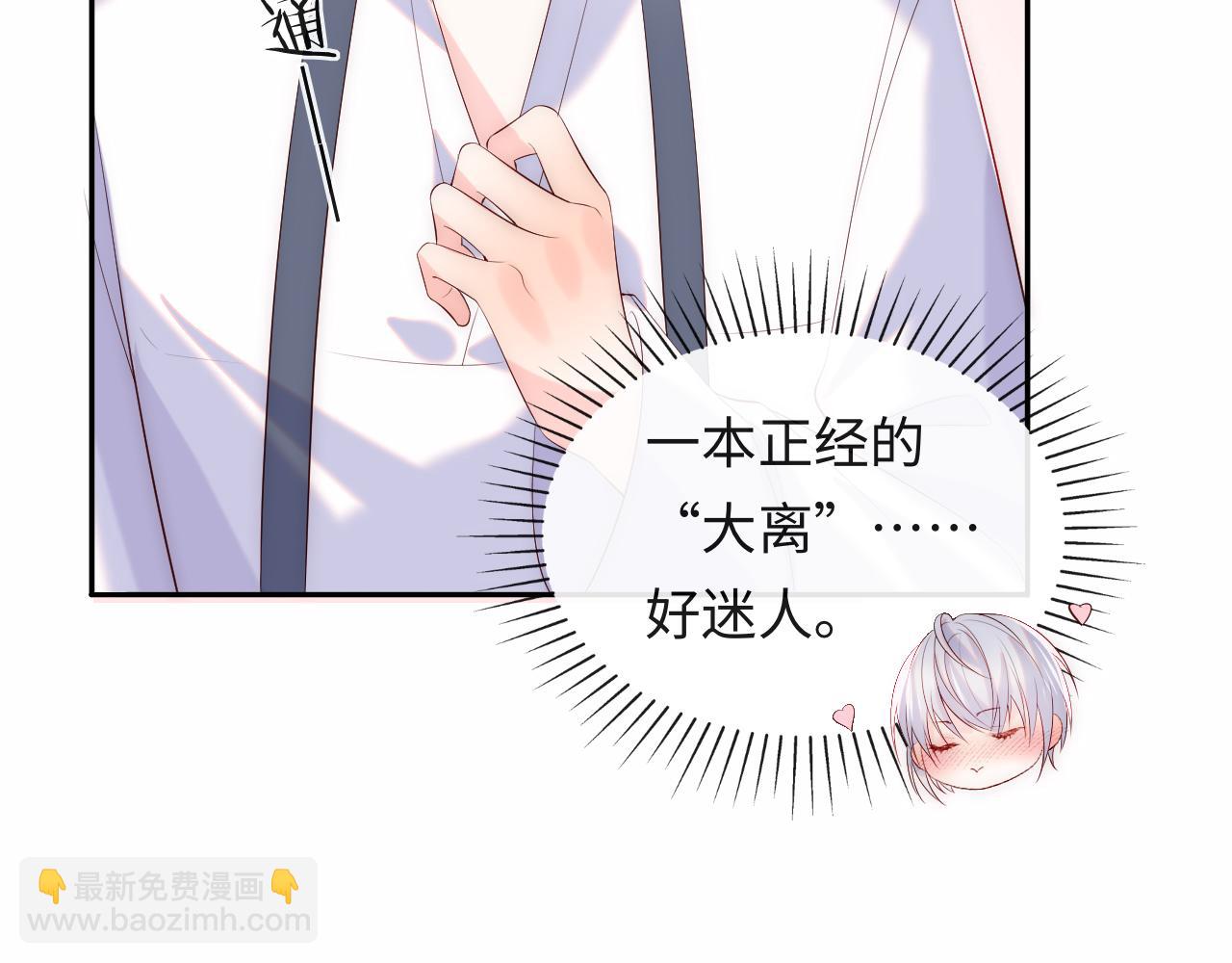 第15话 身体检查(1/3)-第16话