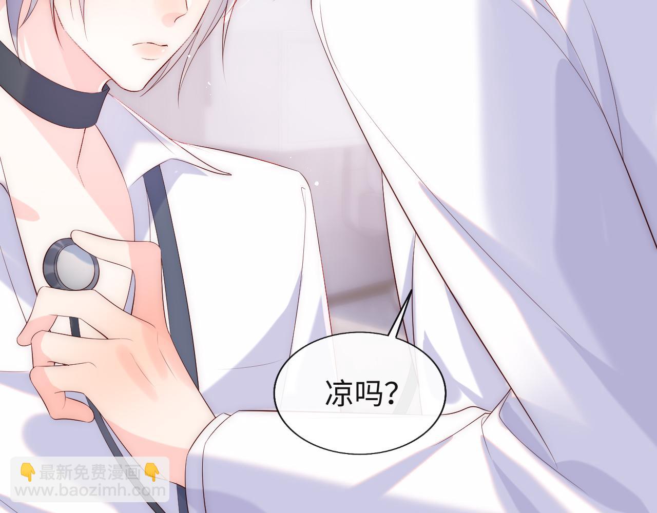 第15话 身体检查(1/3)-第16话