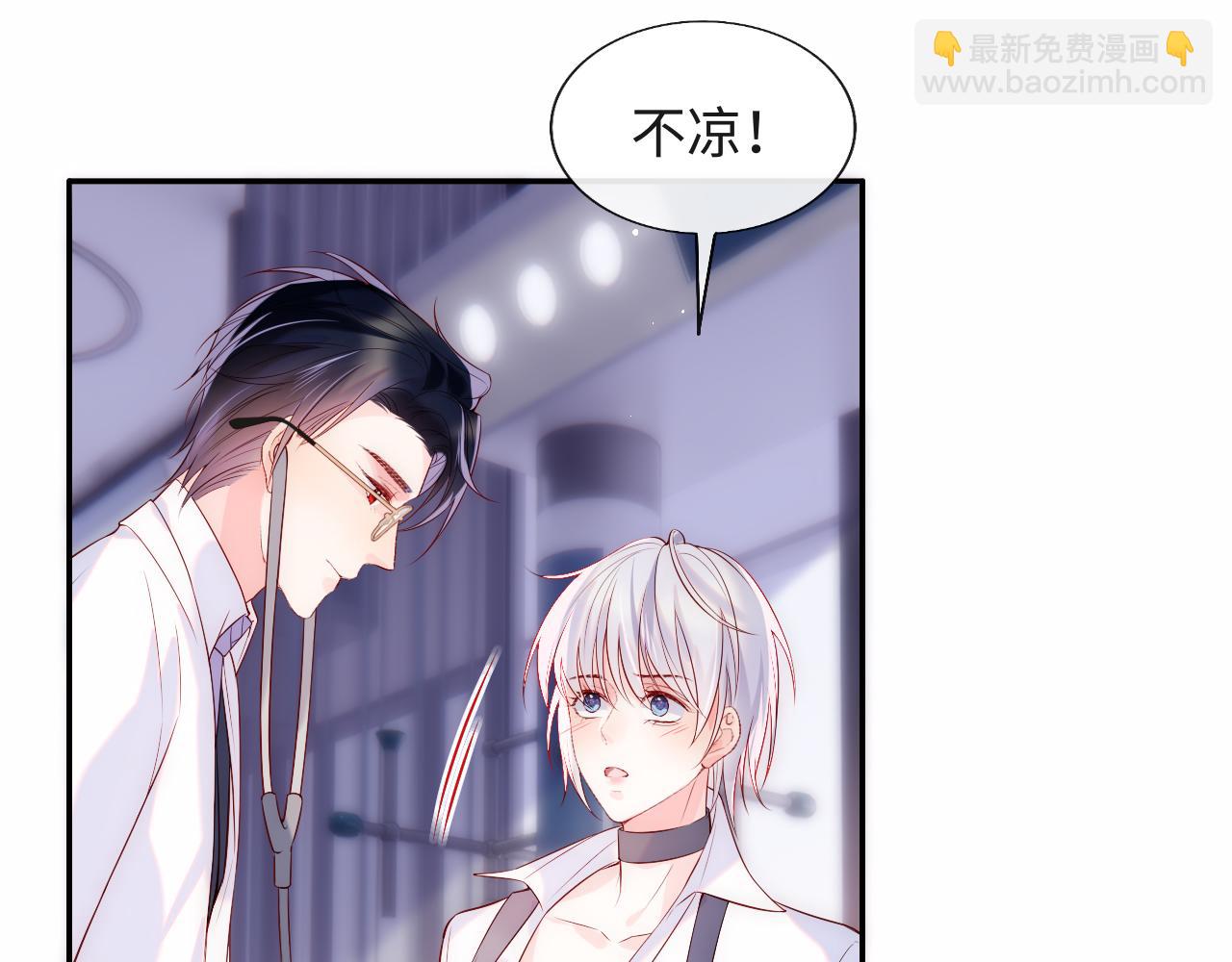 第15话 身体检查(1/3)-第16话