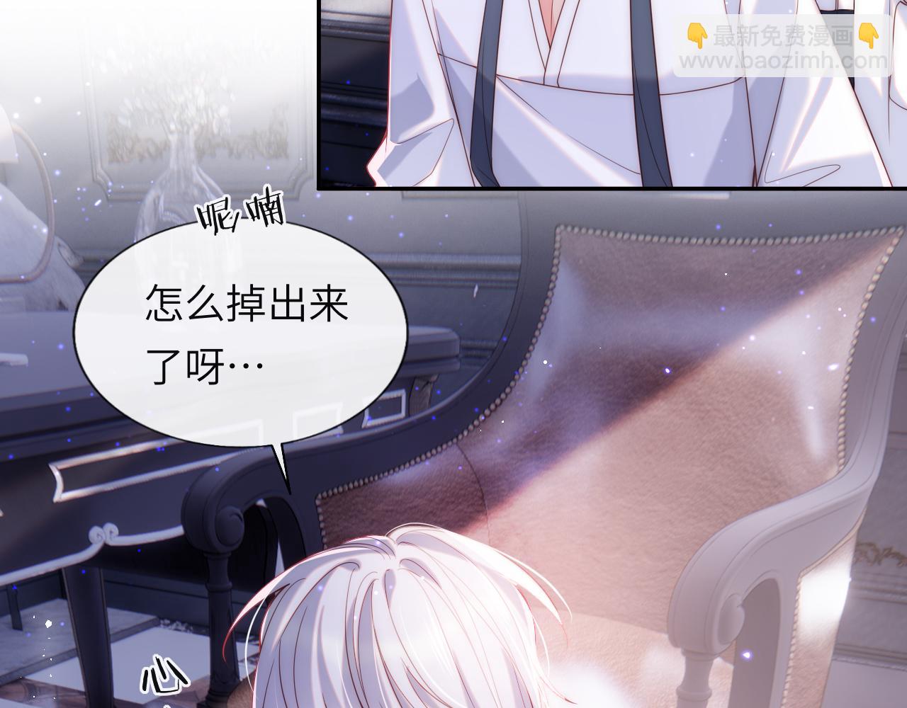 第15话 身体检查(1/3)-第16话