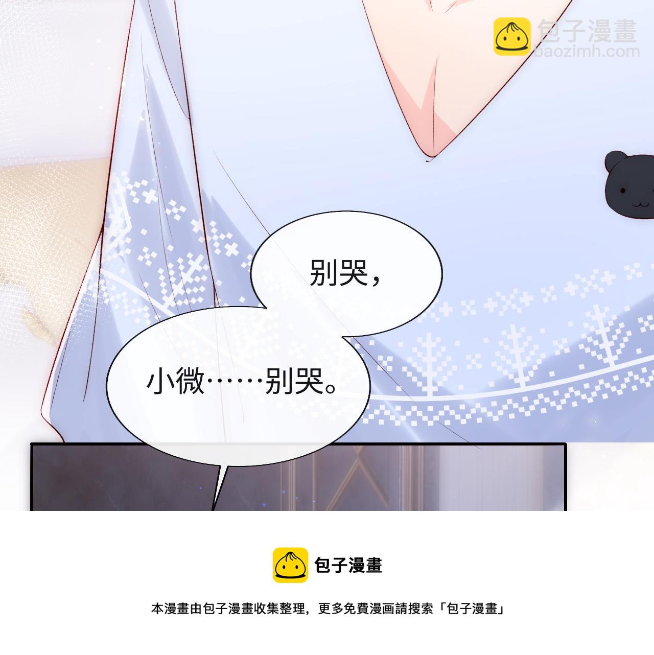 第17话 戏精小微浴室装晕(1/3)-第18话