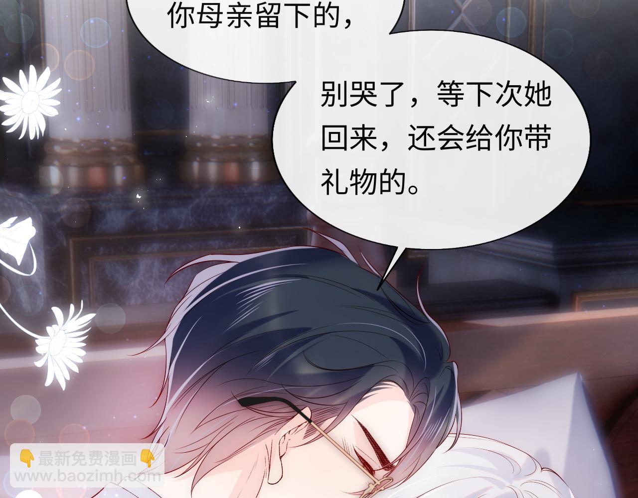 第17话 戏精小微浴室装晕(1/3)-第18话