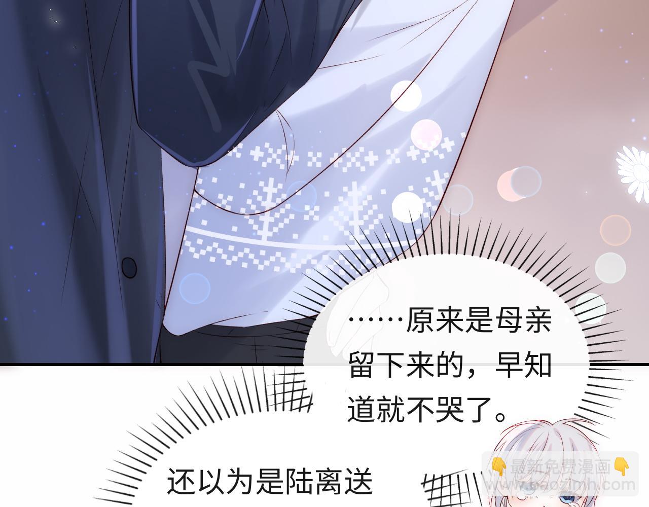 第17话 戏精小微浴室装晕(1/3)-第18话