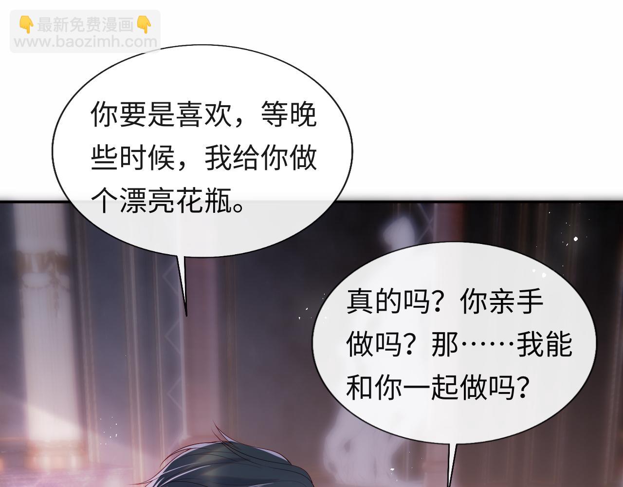 第17话 戏精小微浴室装晕(1/3)-第18话