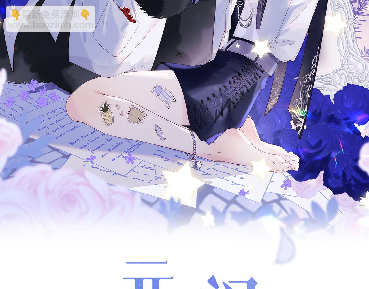 第17话 戏精小微浴室装晕(1/3)-第18话